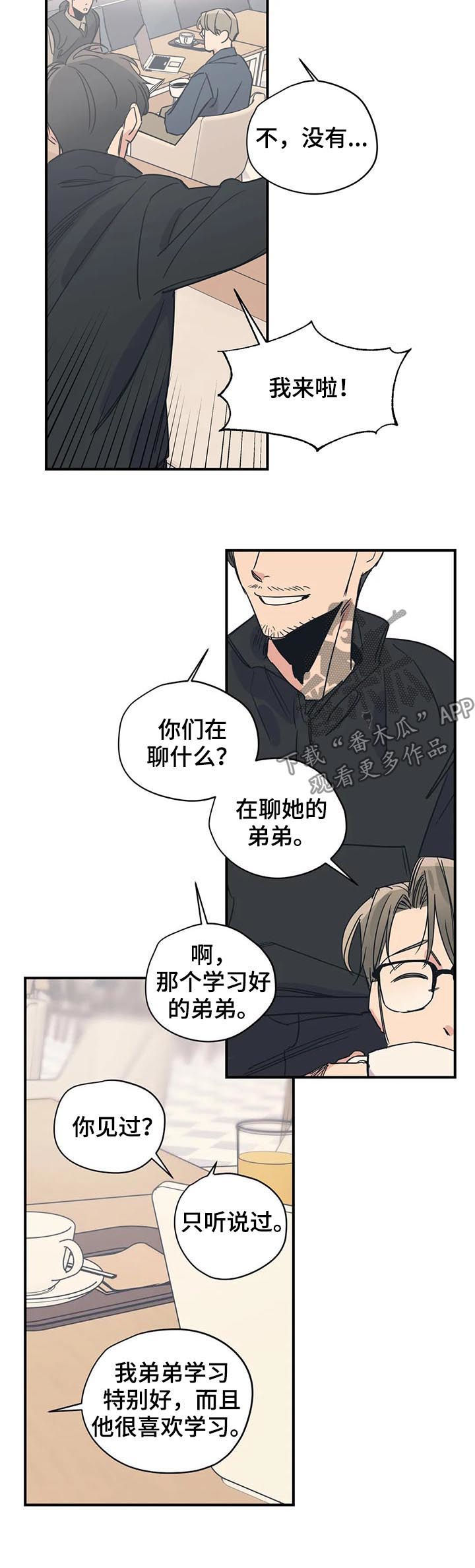 第38章：香水1