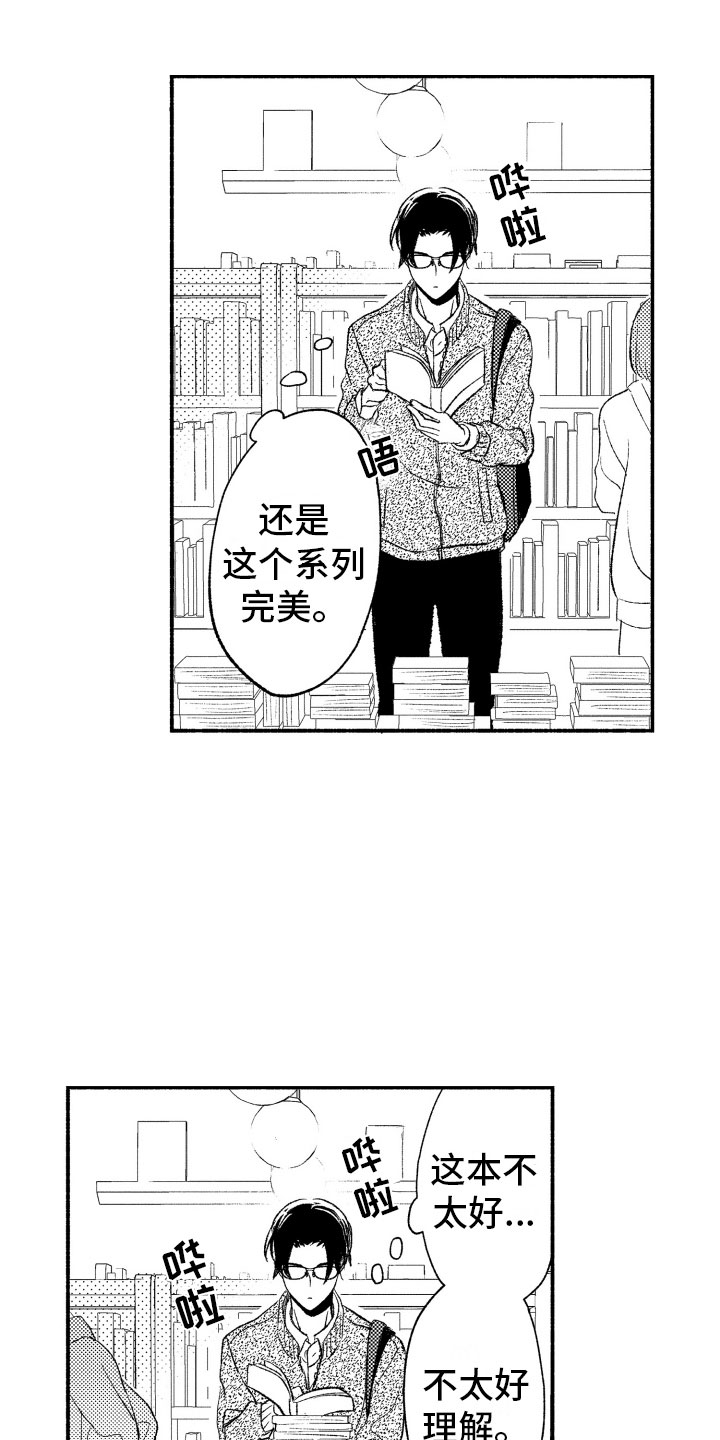第6章：礼物1