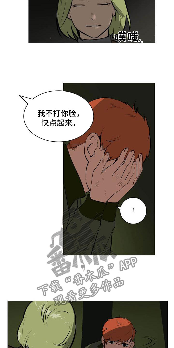 第18章：欢迎入住3