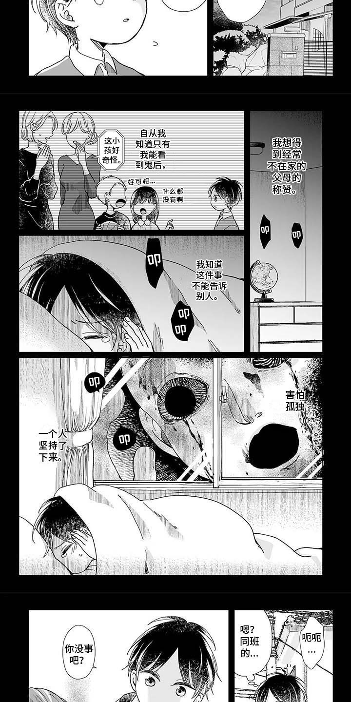 第17章：正确的事2