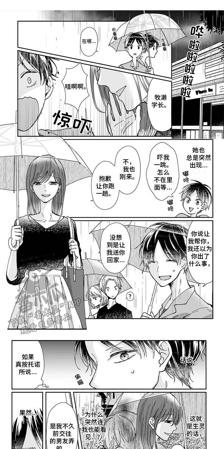 第12章：羊入虎口0