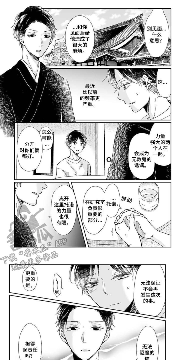 第17章：正确的事0