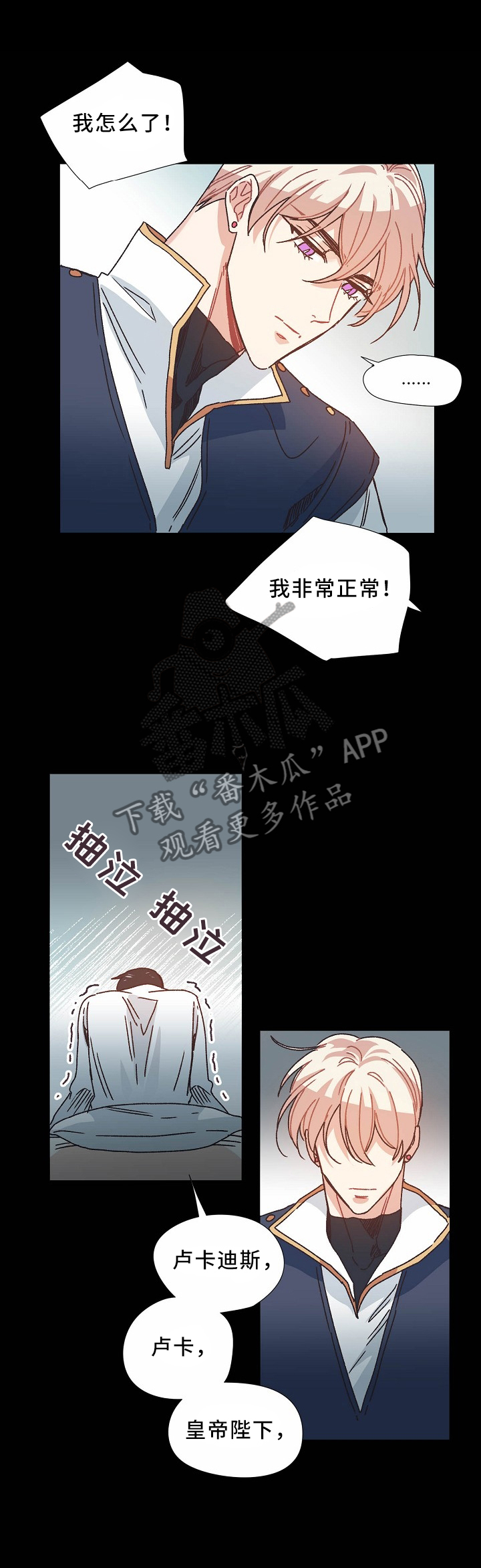 第46章：我不能失去你0