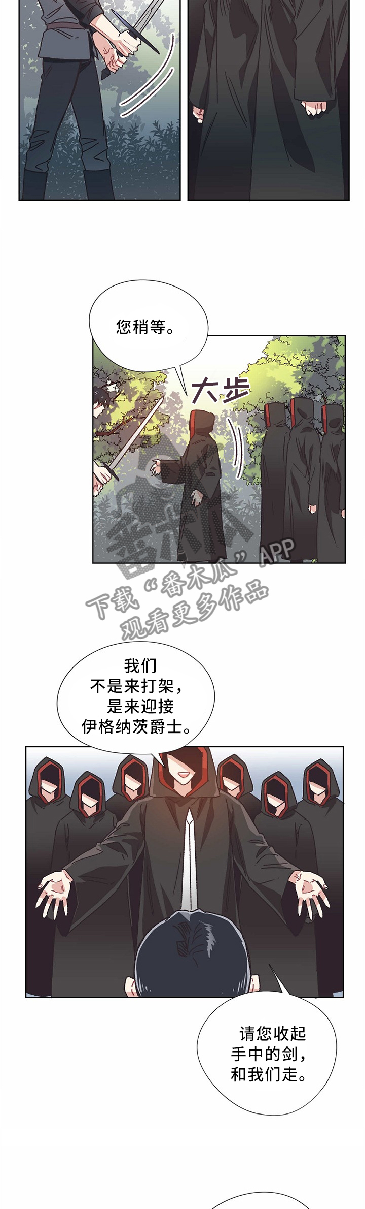 第53章：谈判1