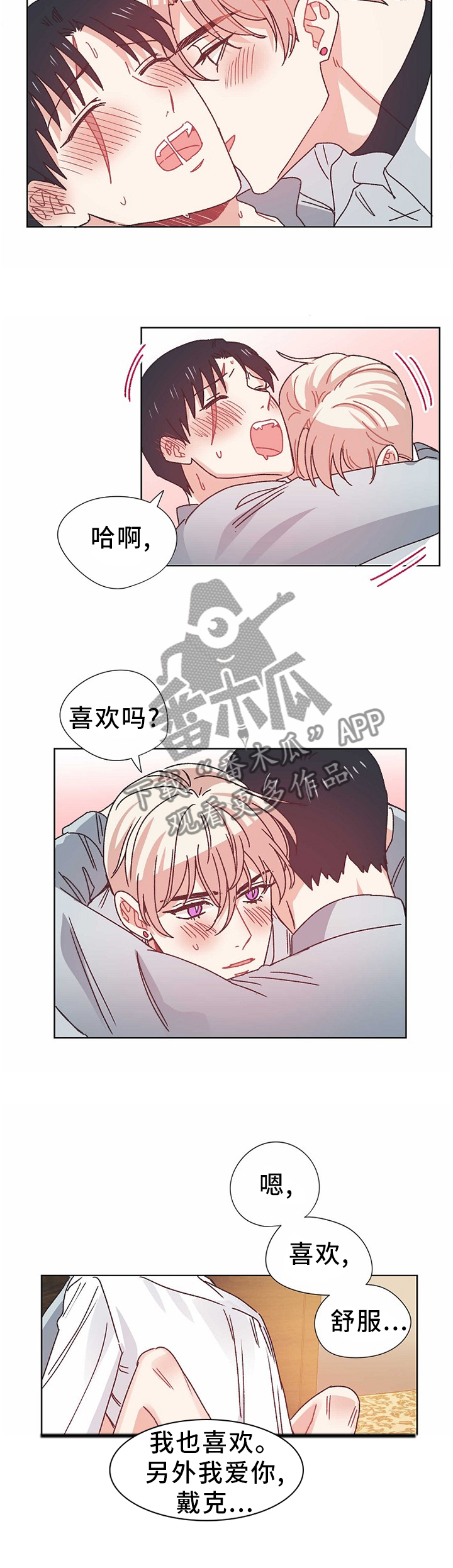 第73章：告发4