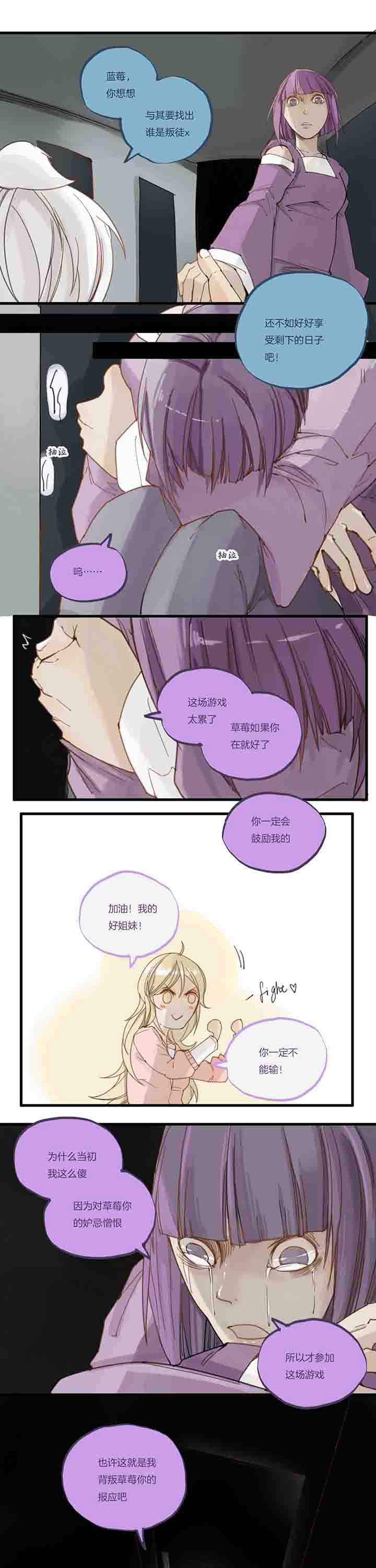 第65章：第一轮3
