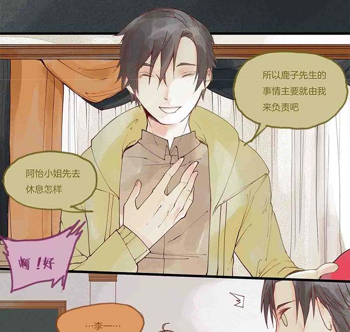 第15章：相似0
