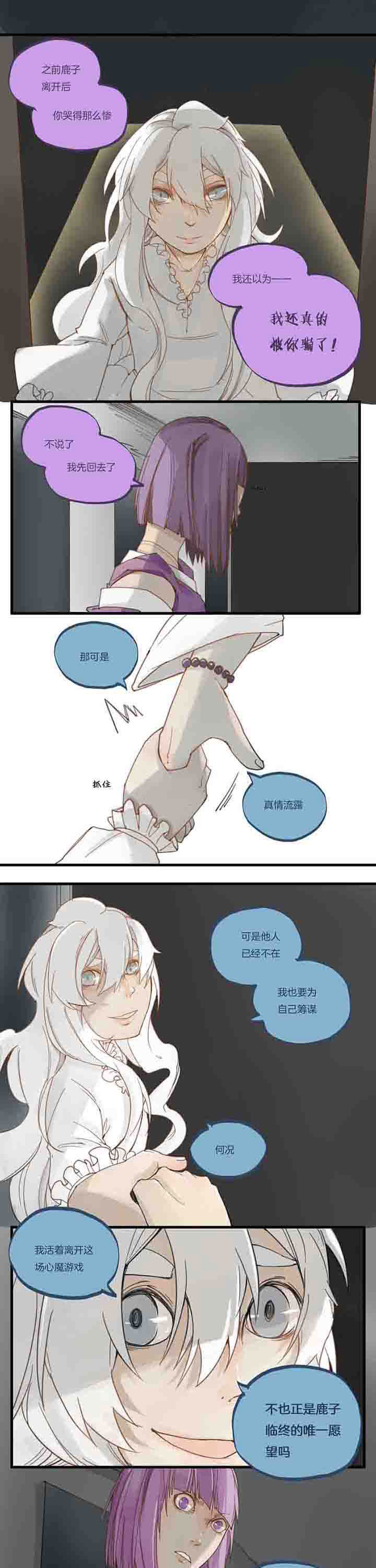 第65章：第一轮0