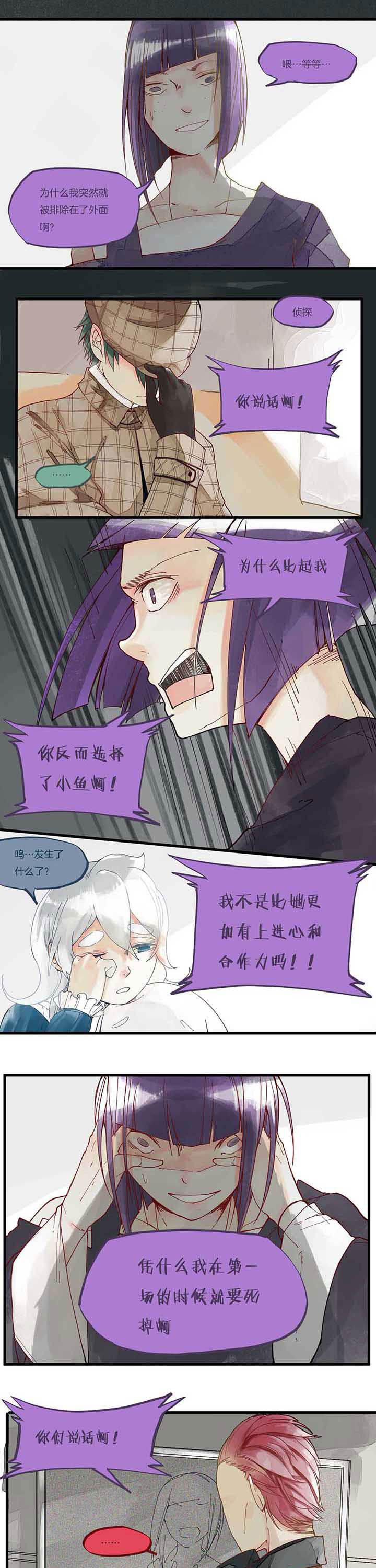 第18章：优势0
