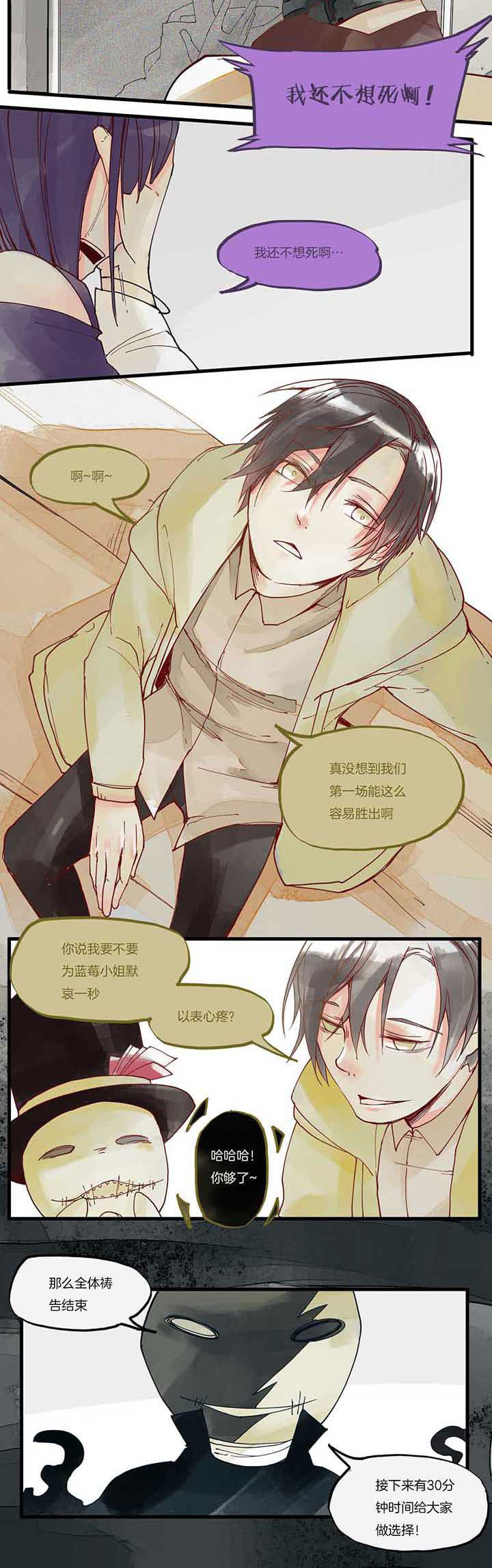 第18章：优势1