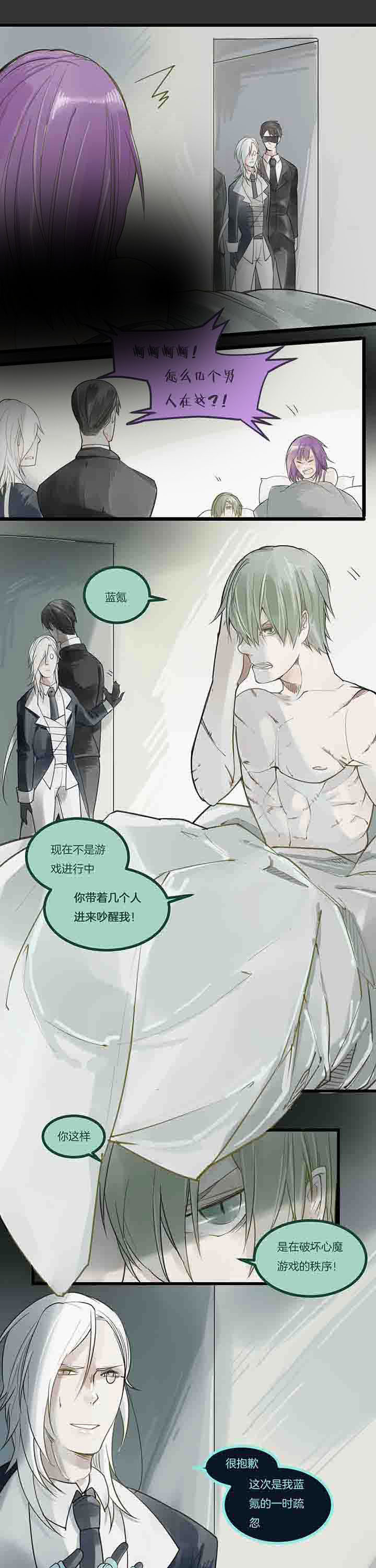 第84章：无功而返0