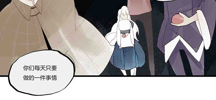 第36章：毒苹果游戏4