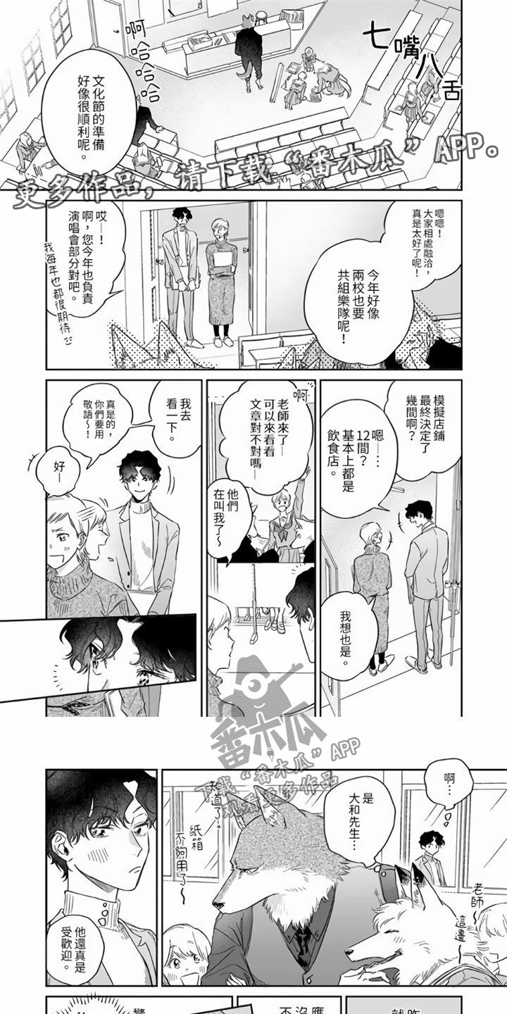 第9章：他家的钥匙0