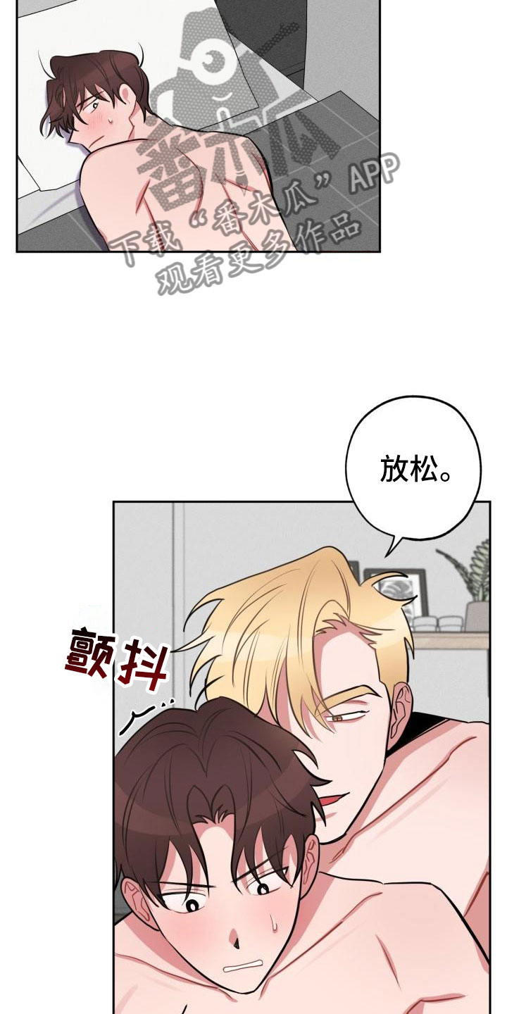 第7章：不信任4