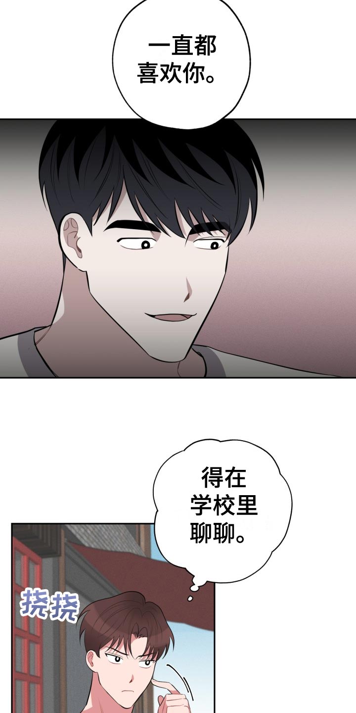 第35章：家里来人4