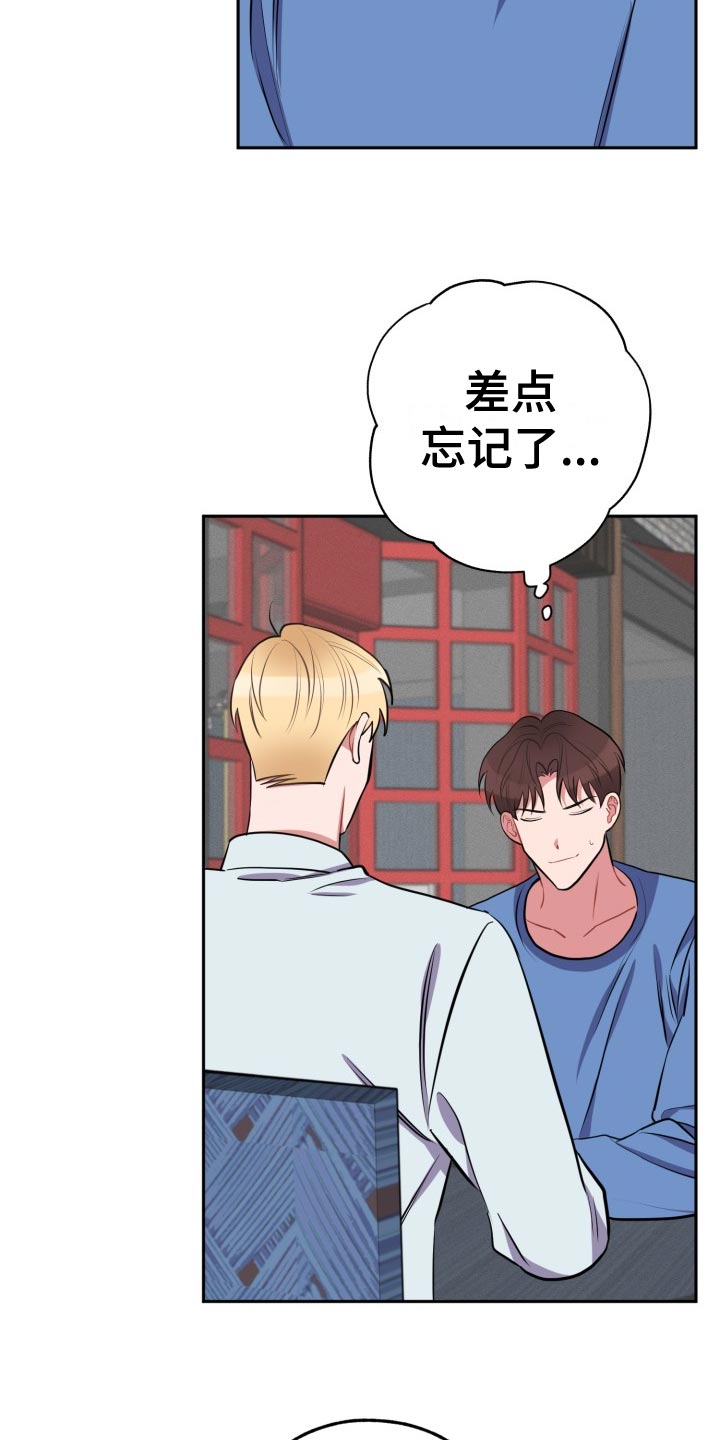 第35章：家里来人3