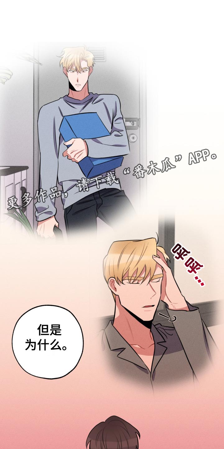 第32章：放心不下0