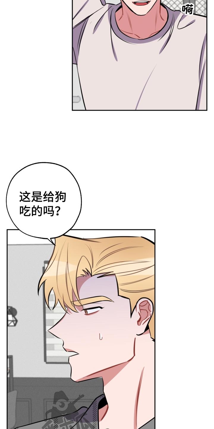 第17章：照顾1
