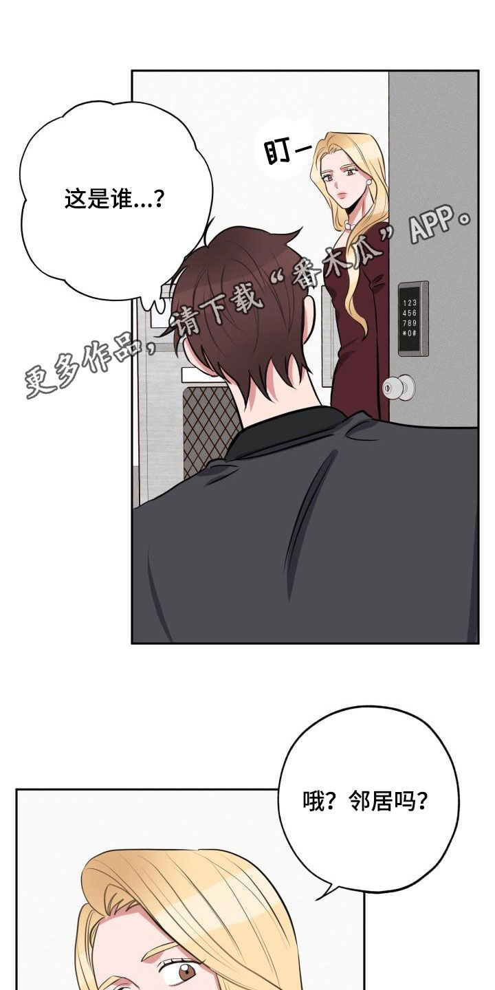 第15章：托付0