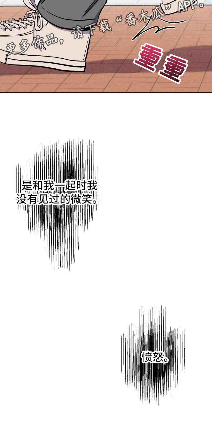 第6章：无法拒绝1