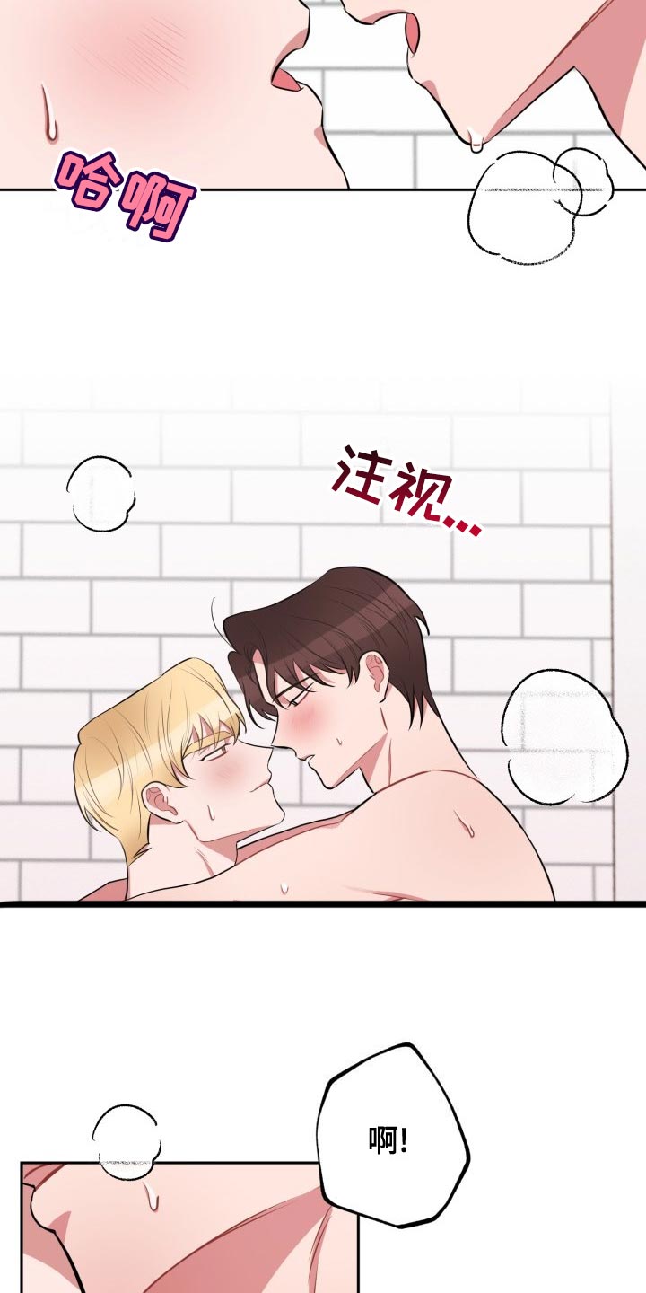第33章：实话1