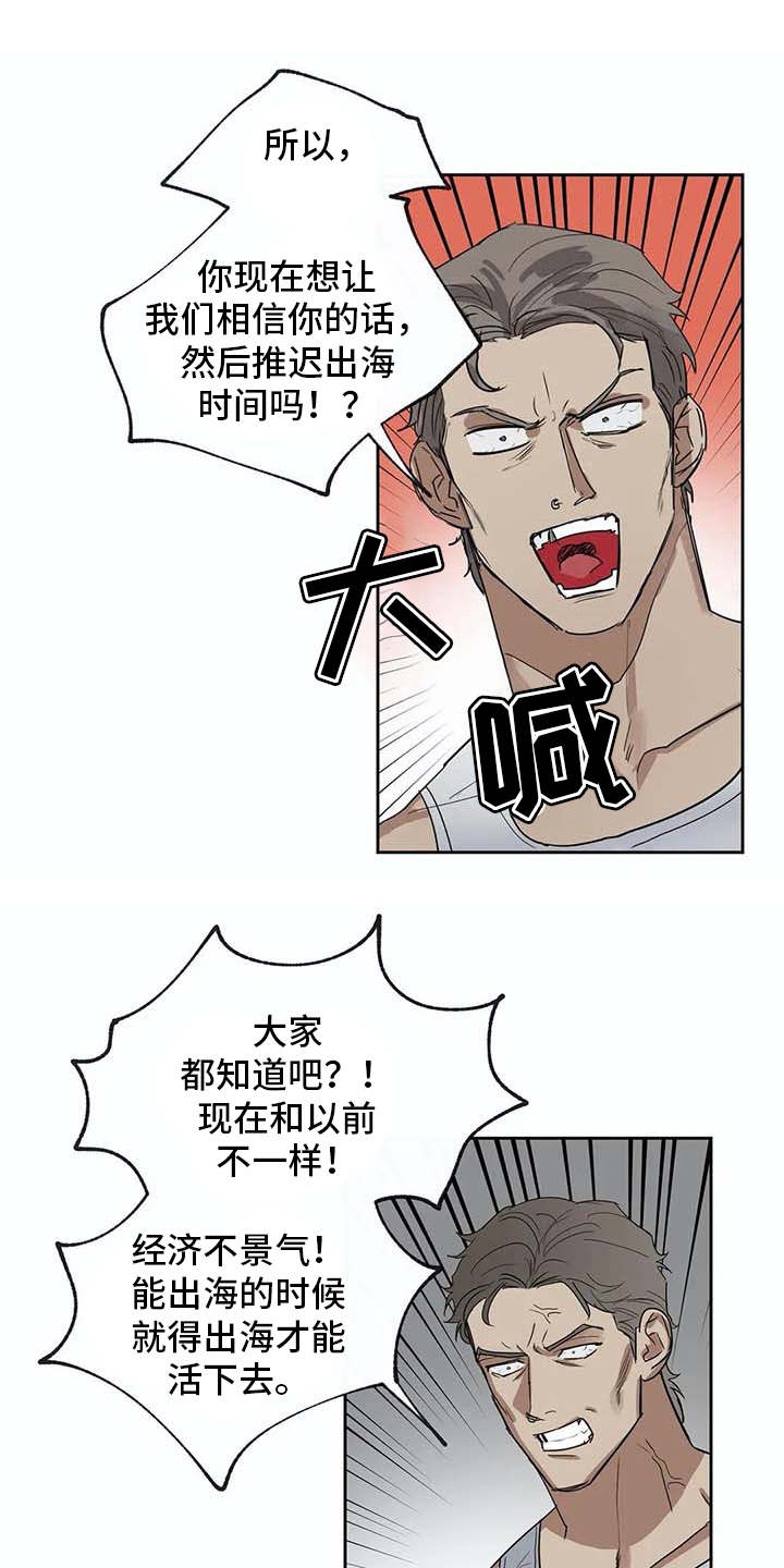 第27章：应对台风0