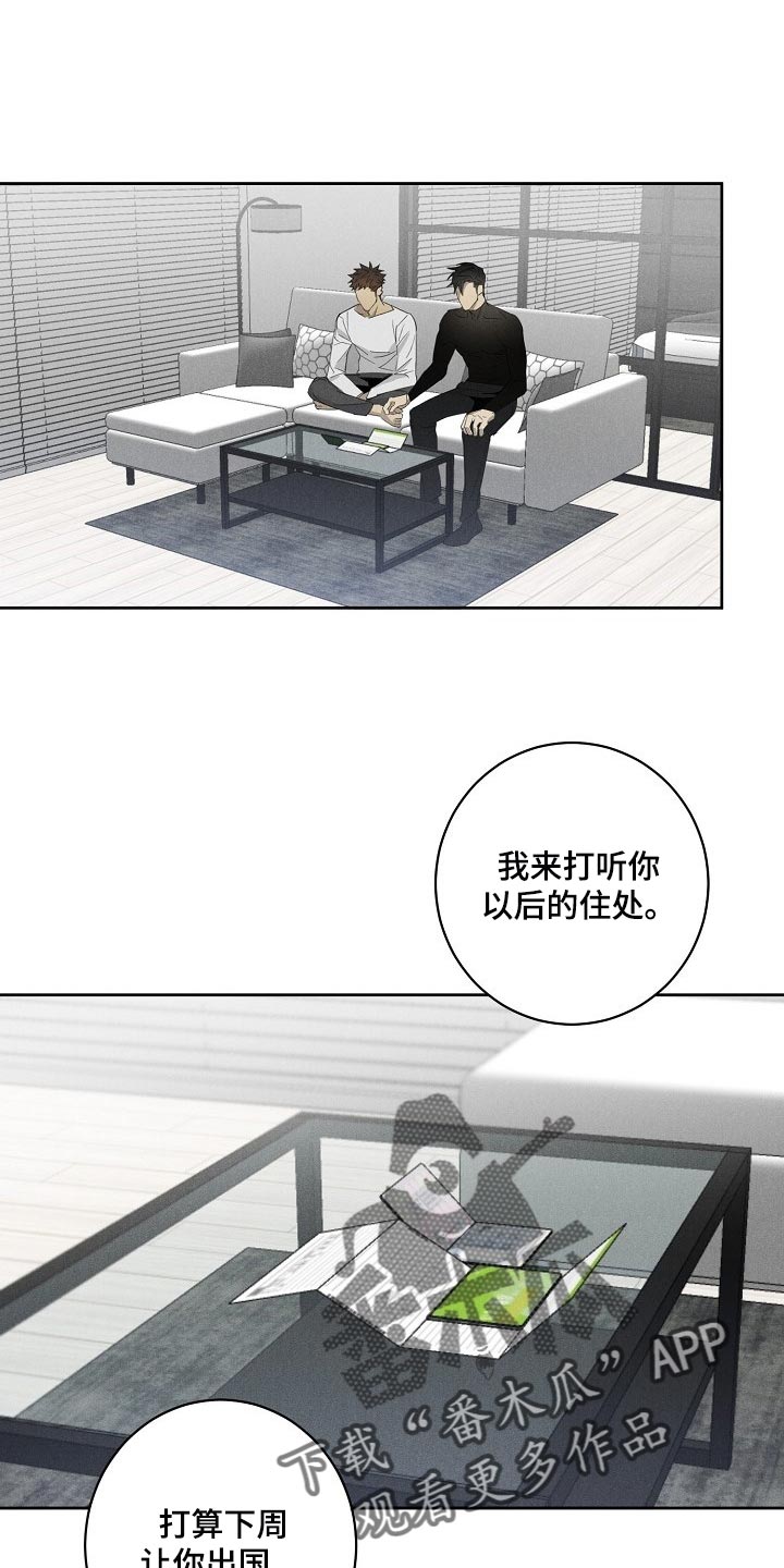第18章：不开心0