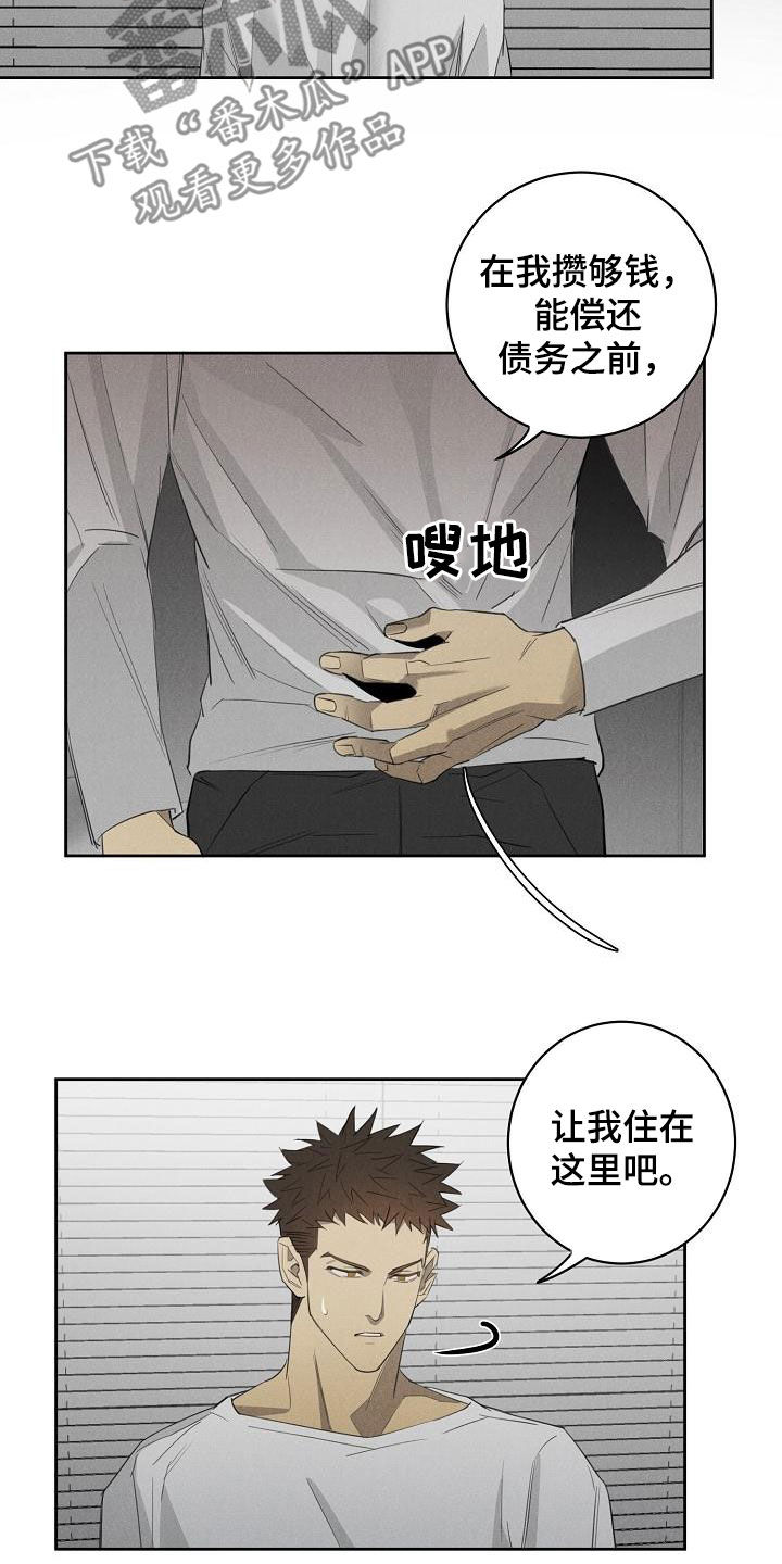 第17章：相片2