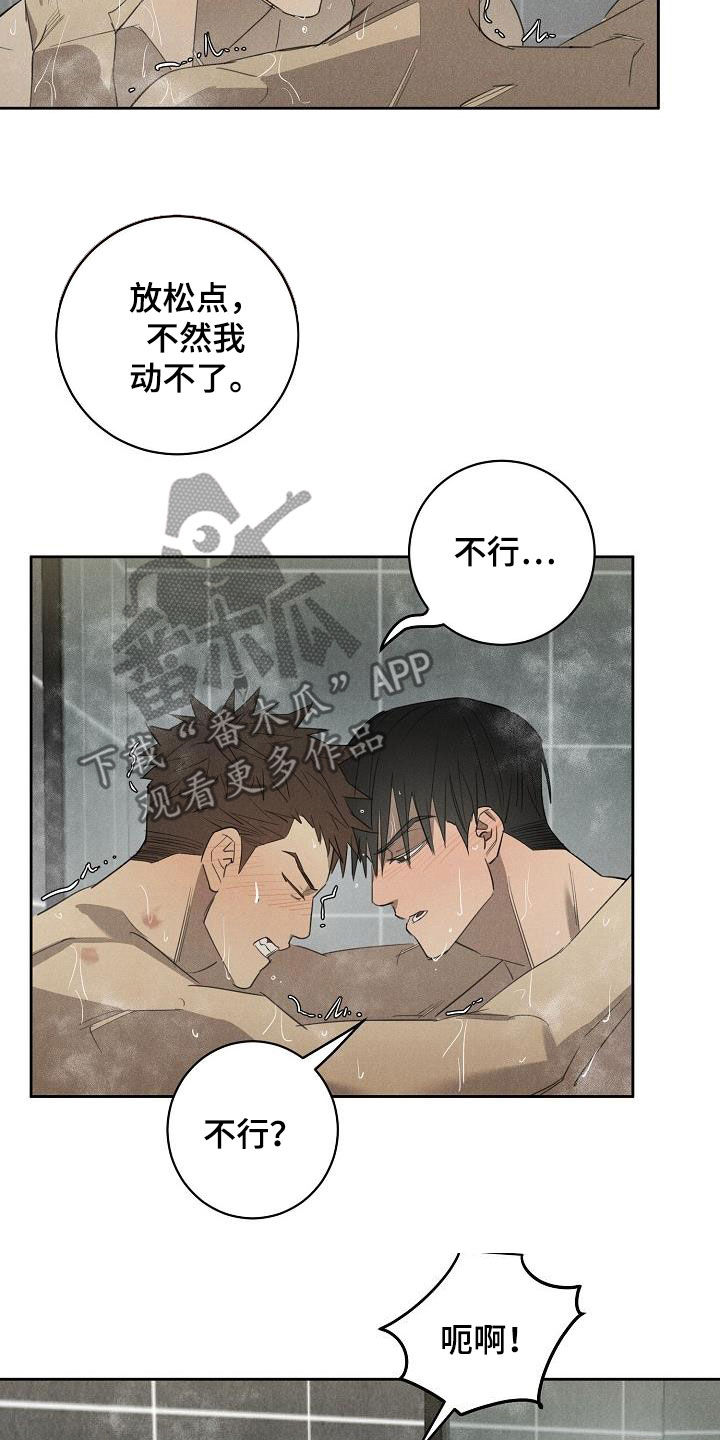 第15章：债主3