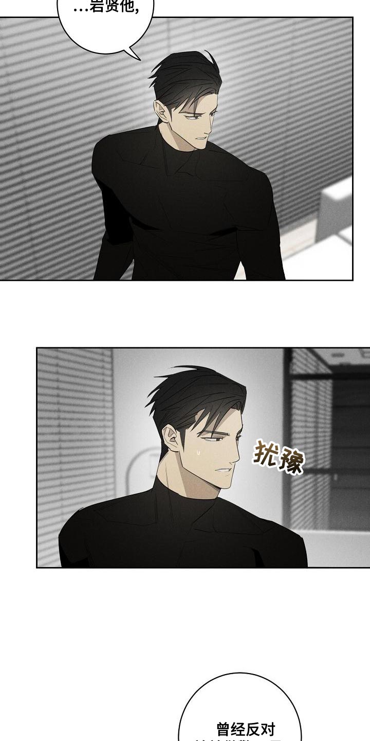 第25章：总比不知道要好4