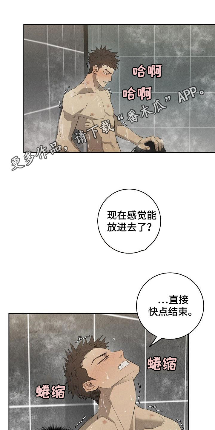 第15章：债主0