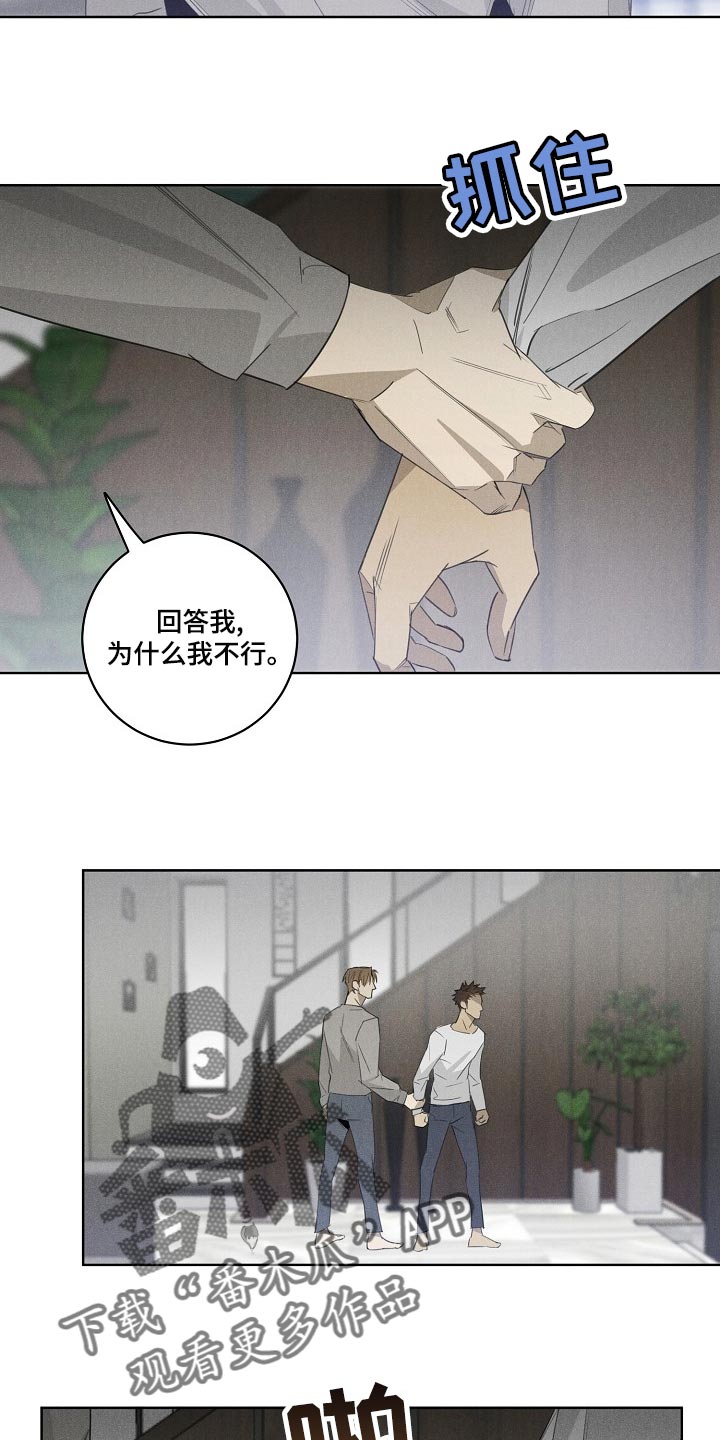 第22章：更孤单4