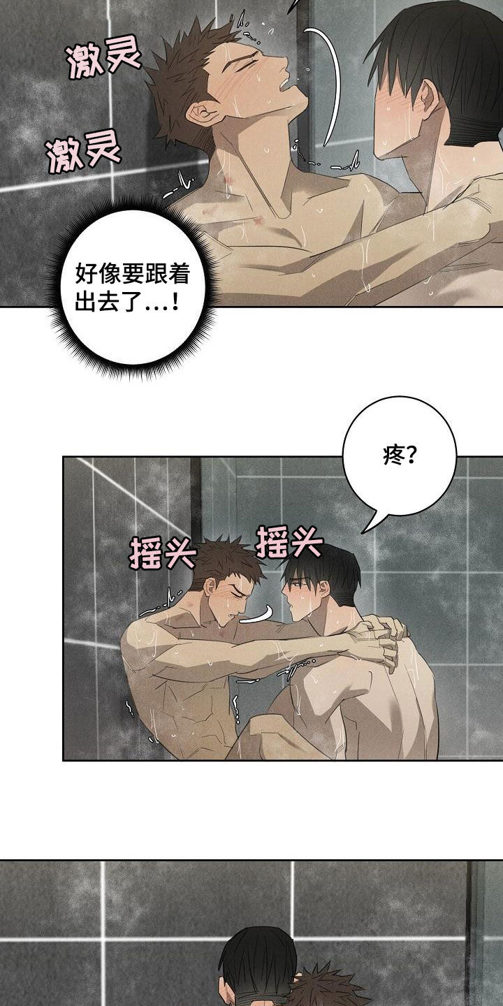 第15章：债主4