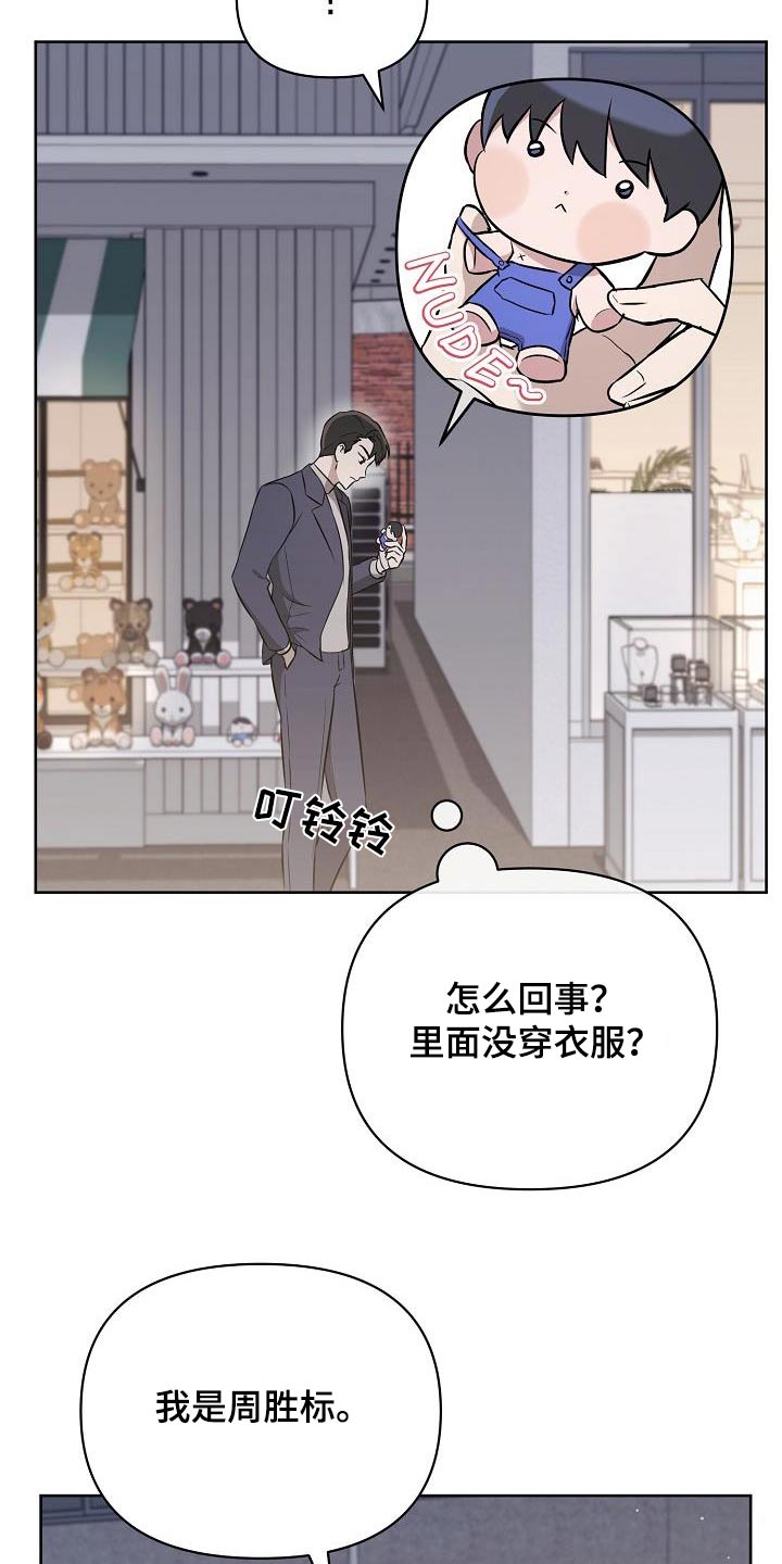 第39章：见一面3