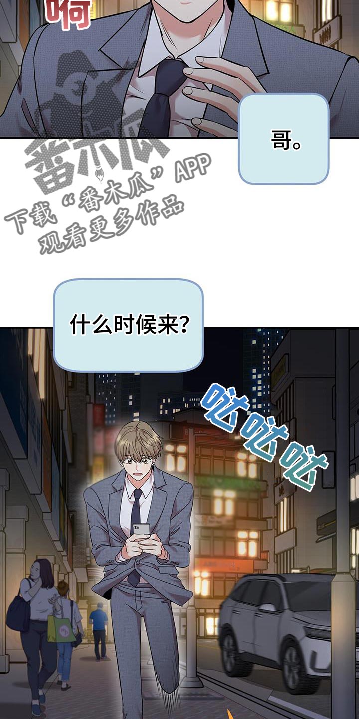 第26章：起源1