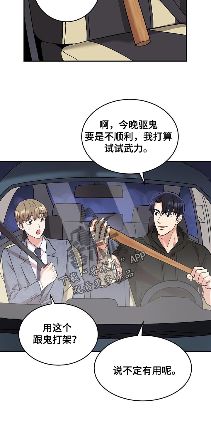 第28章：自信一点4