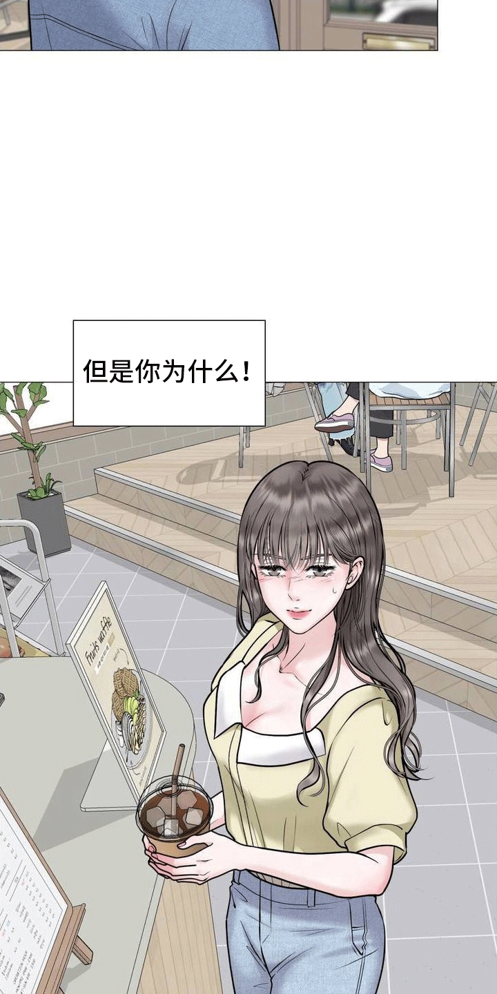 第1章：重逢4