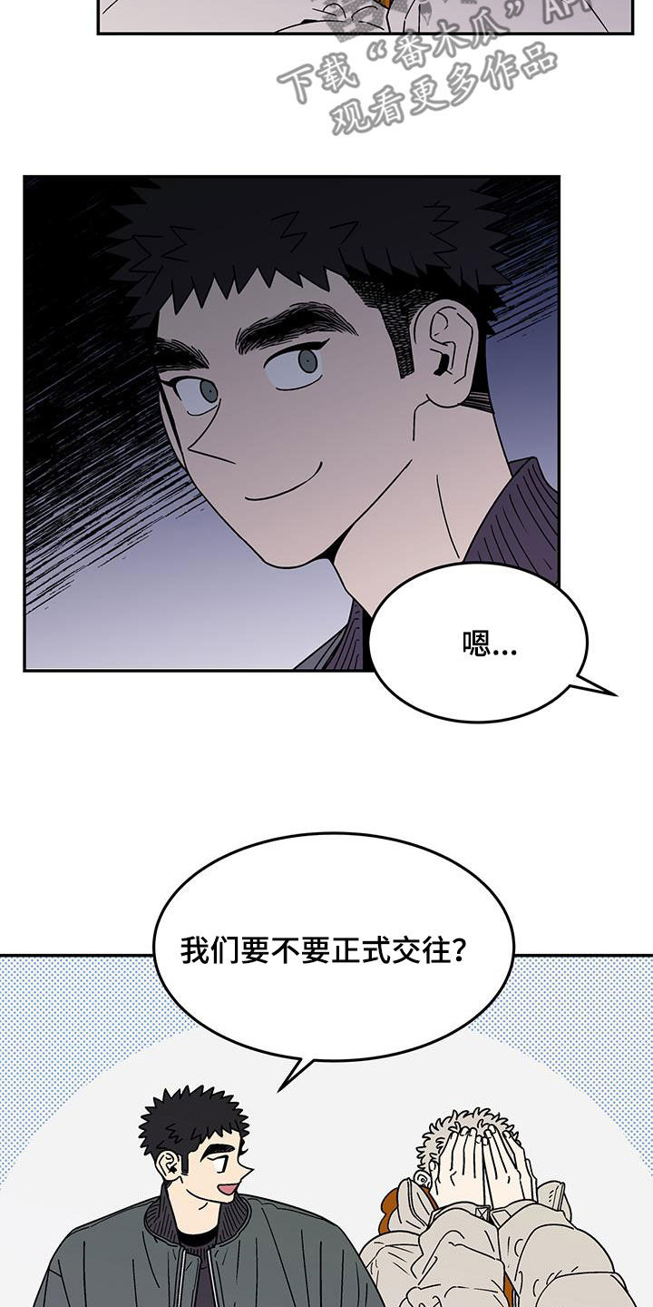 第27章：直接交往4