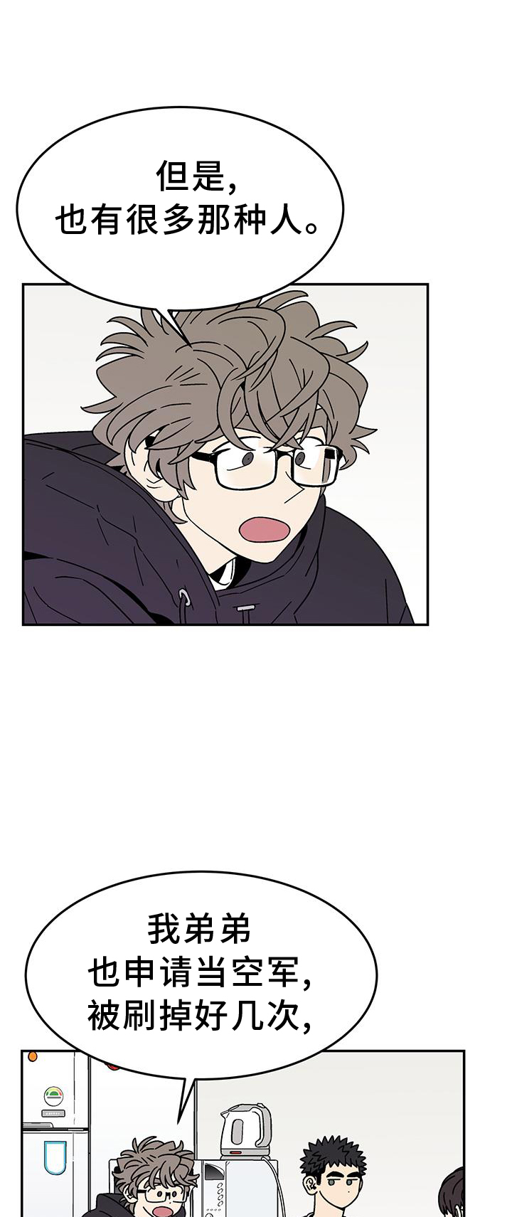 第39章：不行0
