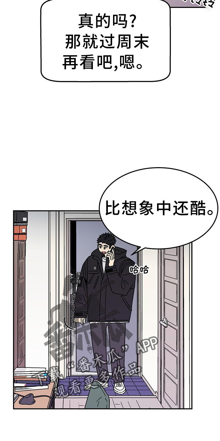 第36章：开心3
