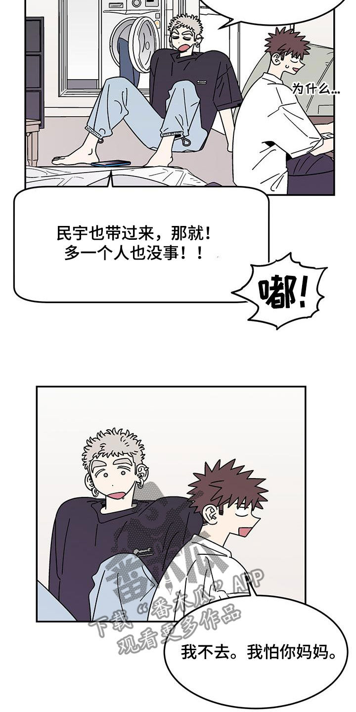 第25章：客人4