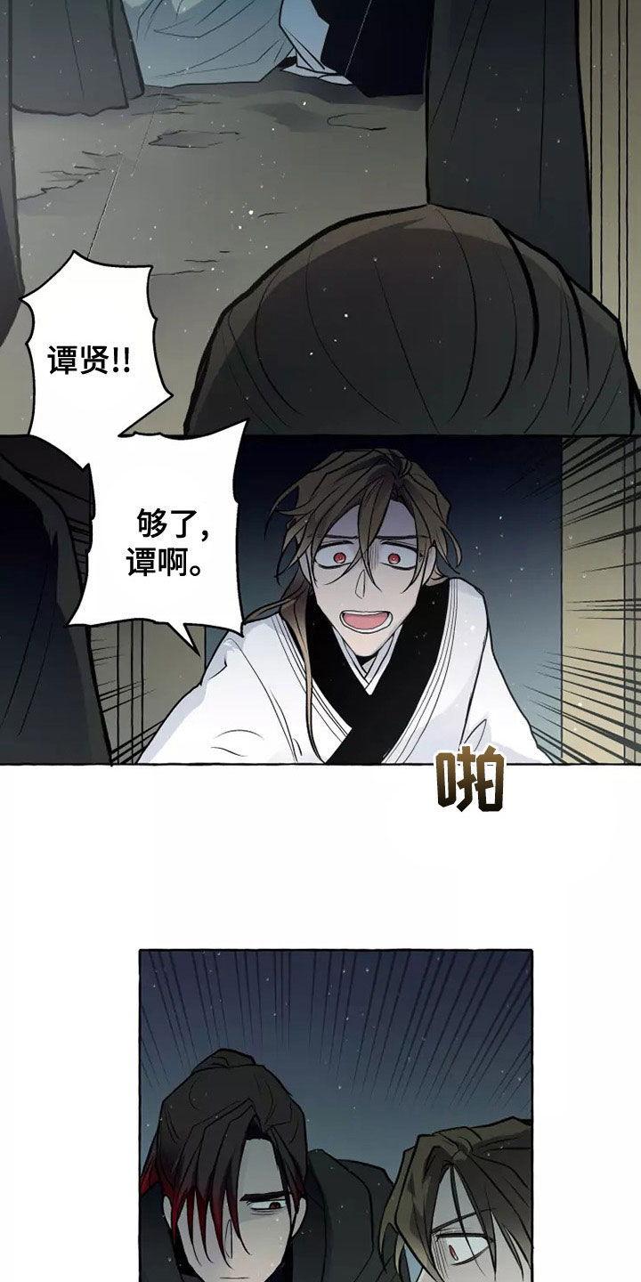 第57章：处分4