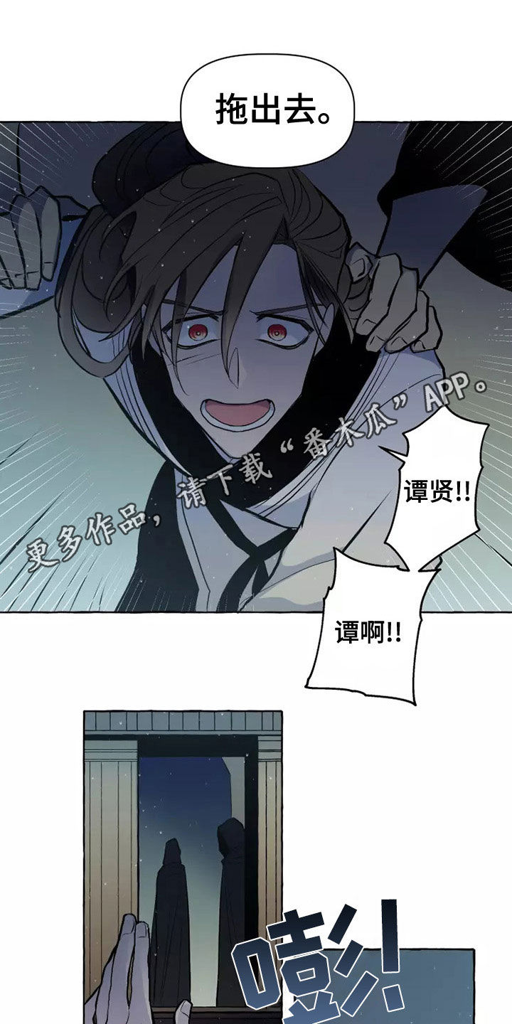 第58章：最后的慈悲0