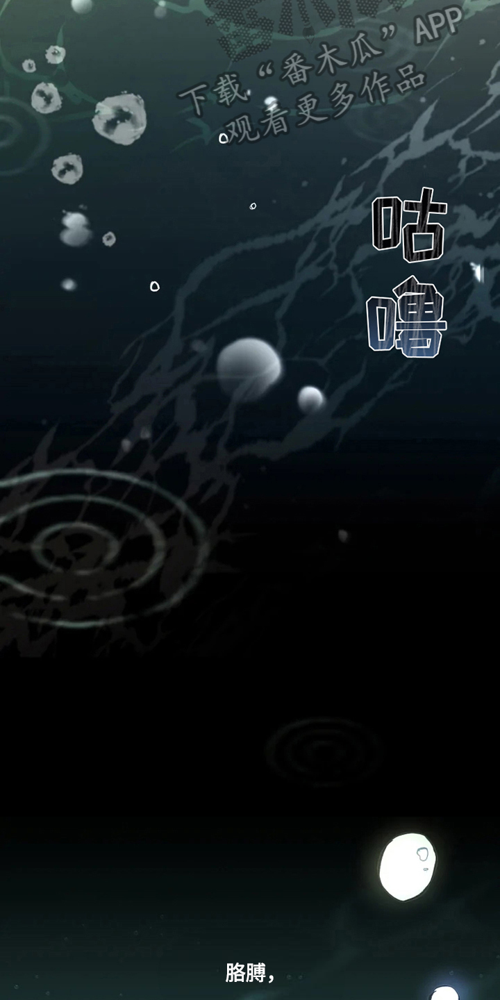 第13章：怀抱4