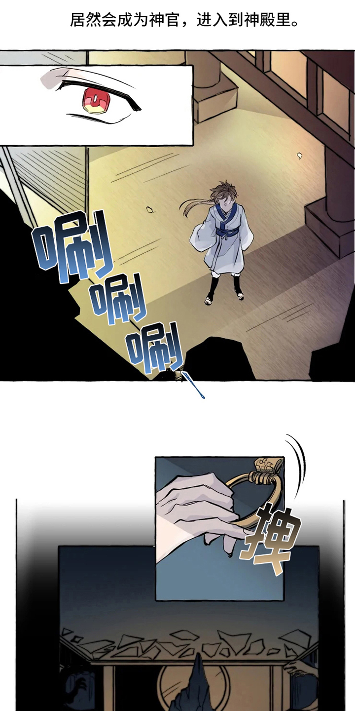 第3章：关注3