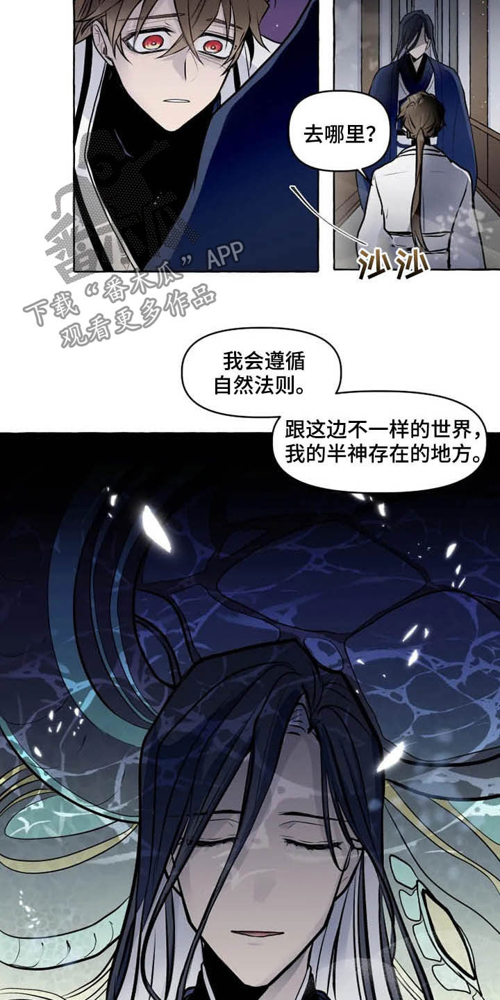 第34章：神殿1