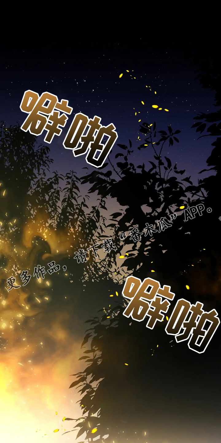 第45章：我是坏人0