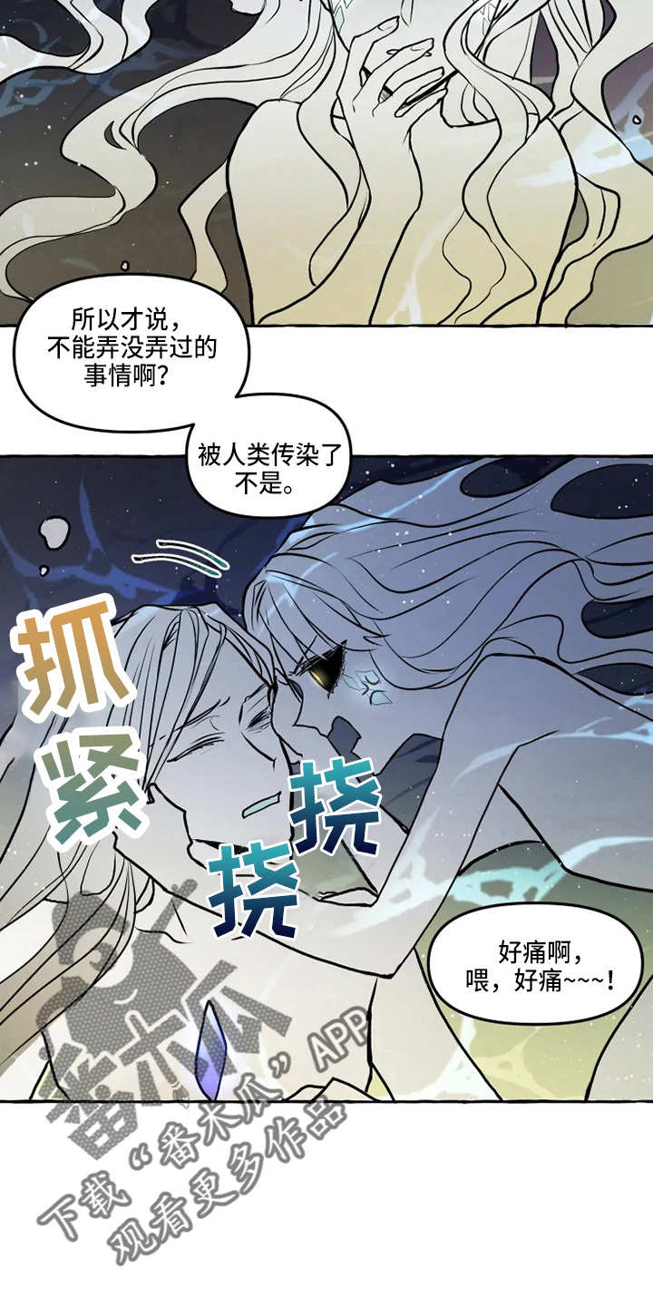 第49章：想见3