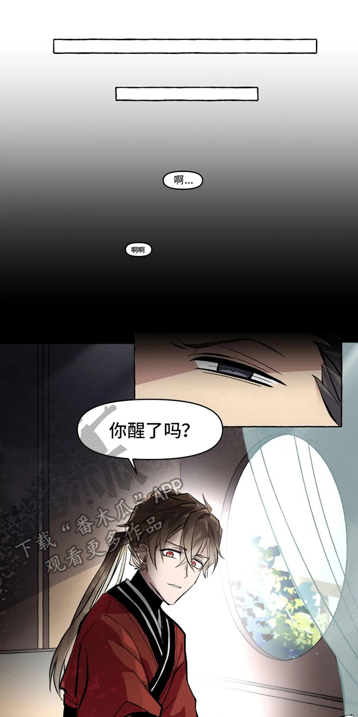 第7章：证据0