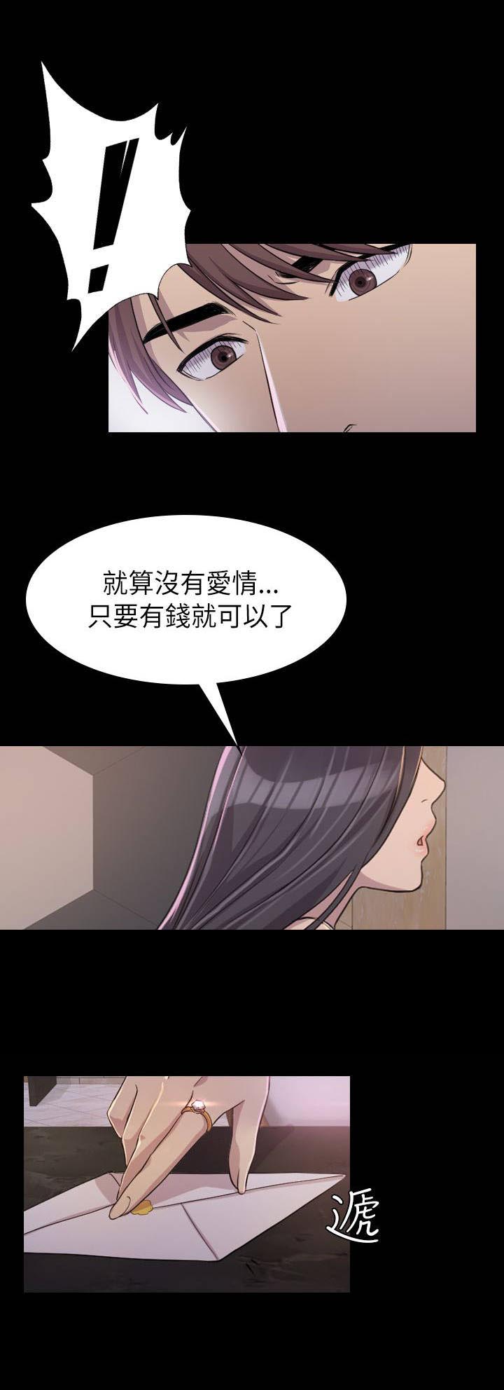 第4章：结婚0